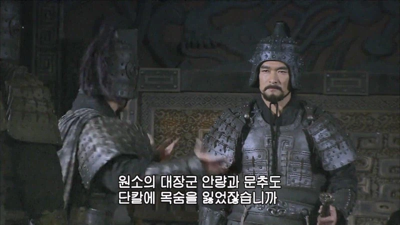 관우 : 내가 여기까지 오는데 몇이나 죽인줄 아느냐?_3.webp