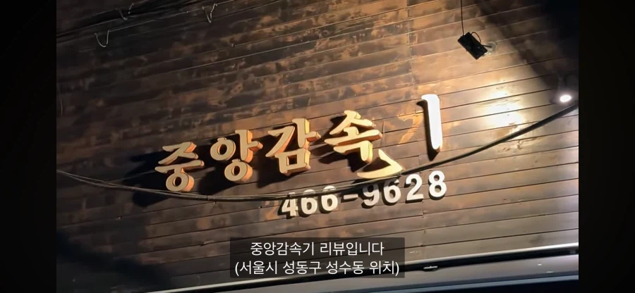 오타쿠들 긁는다는 요리 유투브_2.webp