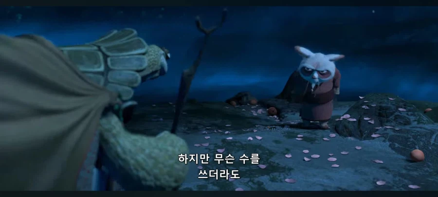 쿵푸팬더) 타이렁의 타락에 대한건 이 말로도 설명이 되는듯_9.webp