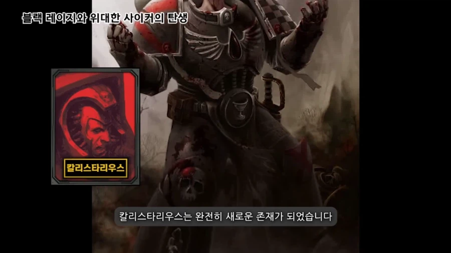 드디어 찾아낸 워해머 40k 블러드 엔젤 챕터의 블랙 레이지를 극복하는 방법_20.webp