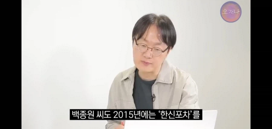 대패삼겹살 먹으러 다니던 유투버 근황_26.webp