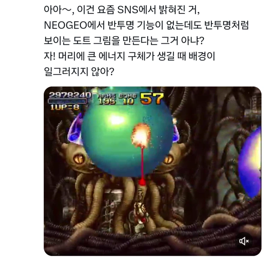 이 게임 기판은 반투명 기능을 지원하지 않습니다_1.webp