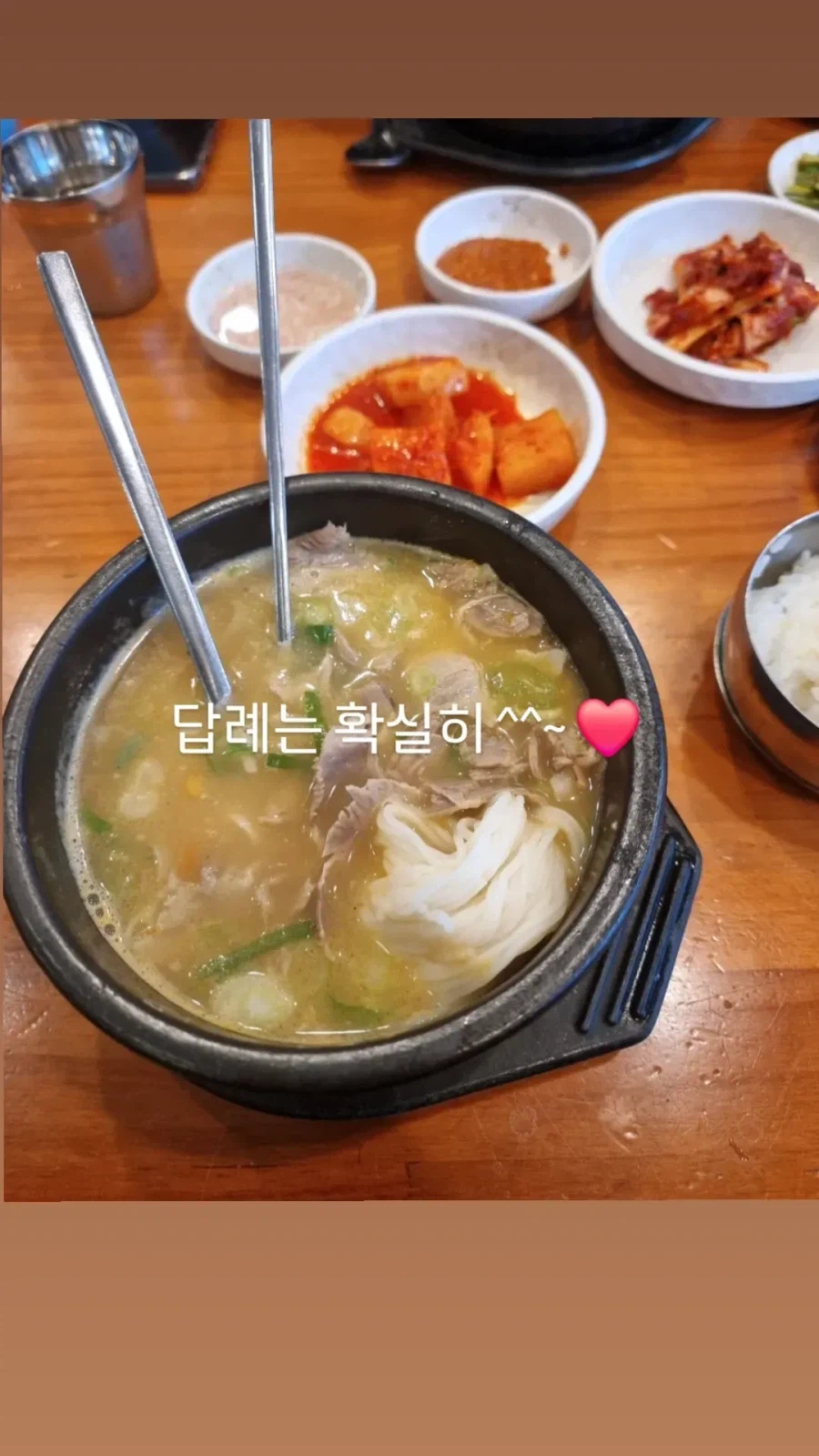 학생에게 향응 받아먹은 교사 신고한다.jpg_3.webp