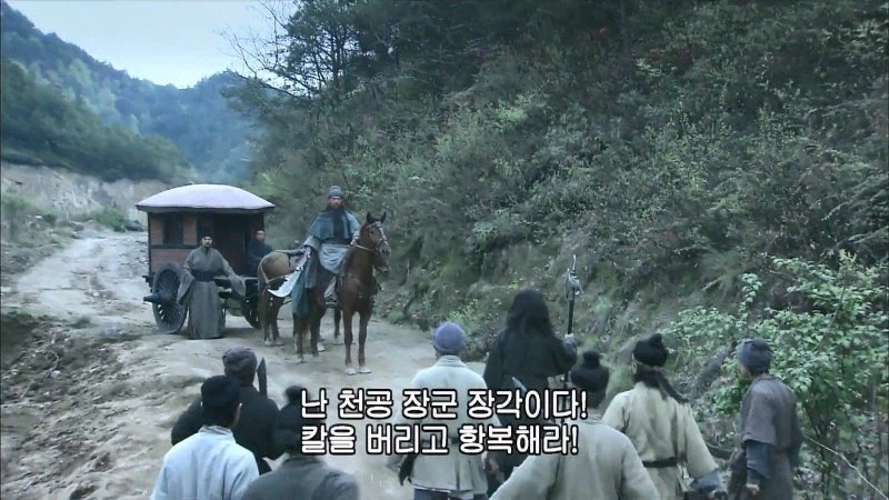 삼국지) 관우 : 이봐 손건, 자네에게 얘기하고 있는게 아니야_1.webp