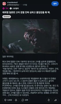일본판에만 적용되는 바이오하자드 레퀴엠 검열_7.webp