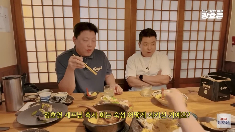 정호영 쉐프가 말하는 회 숙성 꿀팁_1.webp