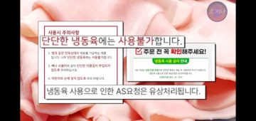 햄 슬라이서 만드는 업체에서 절대 하지 말라는 짓_10.webp