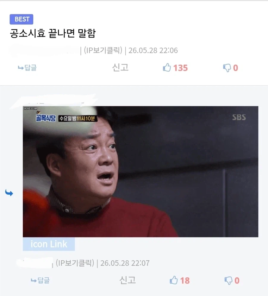 살면서 ㄸㄹㅇ 짓 어디까지 해봄?.jpg_2.webp