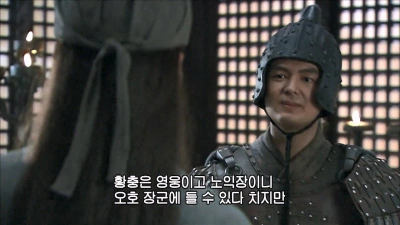 신삼국) 늙으니까 추해진 관우 운장_11.webp