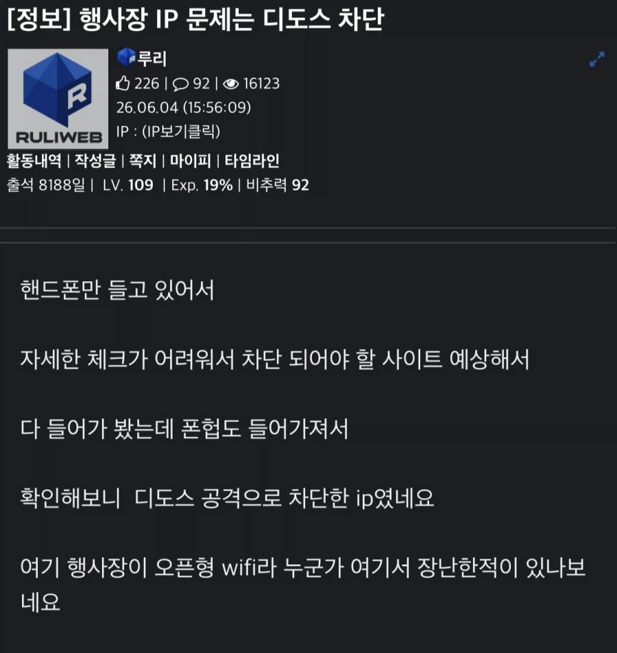 사장의 황당한 행동에 놀란 직원_1.webp