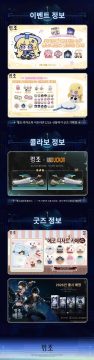 명조 3.5 버전 방송 정보, 현방 트레일러 | Eisodus_7.webp