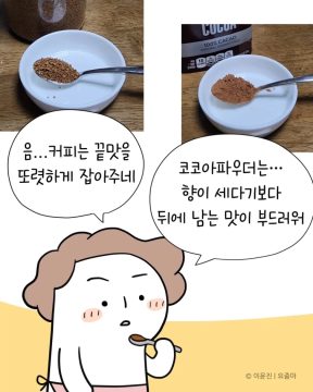 일본 유학시절 먹었던 카레맛을 재현한 분.jpg_10.webp