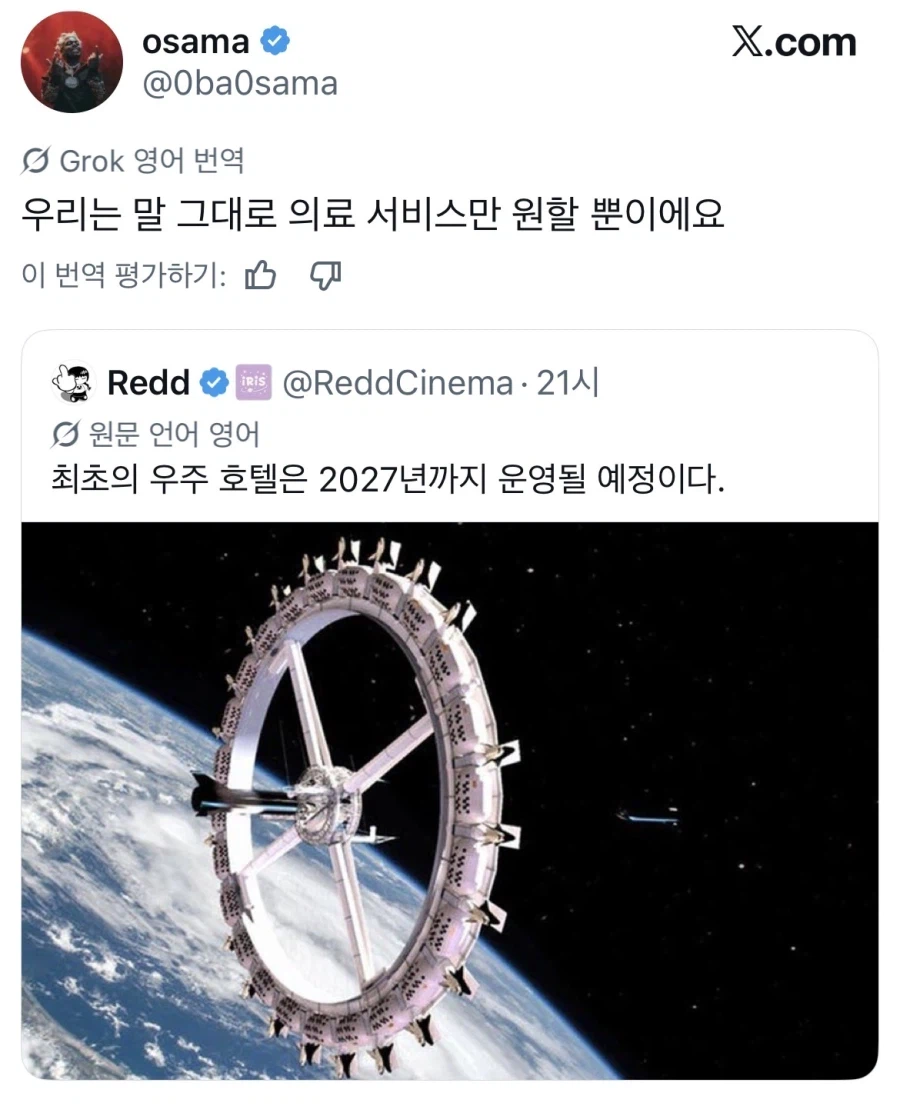 미국의 과학 격차 수준_1.webp