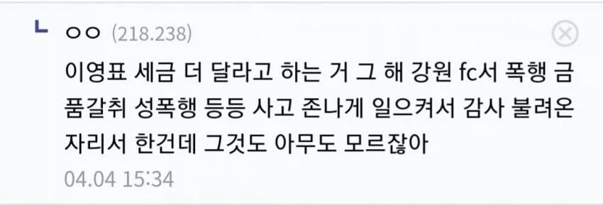 대한민국에서 민영화해도 욕 안먹는거_2.webp