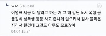 대한민국에서 민영화해도 욕 안먹는거_2.webp