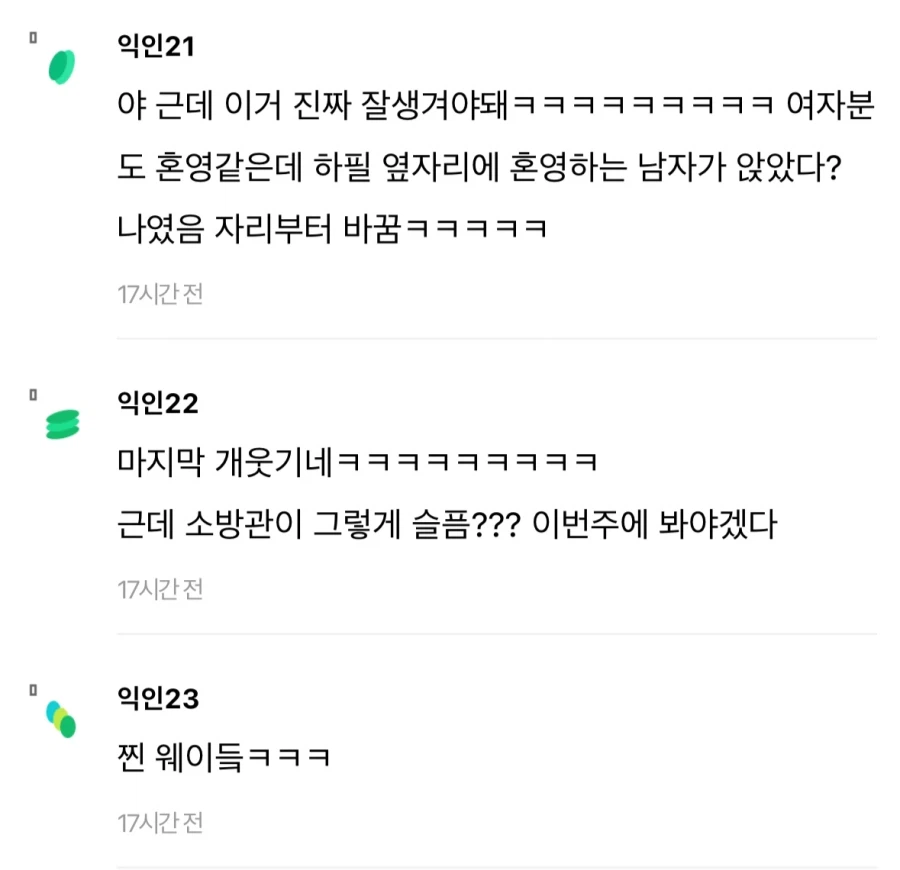 여자친구 만드는 방법.jpg_5.webp