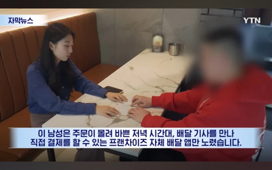 배달거지 근황.jpg_8.webp