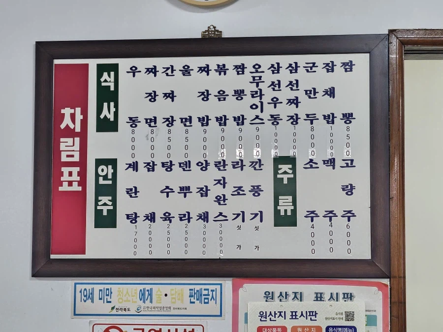내가 누구게???????_5.webp