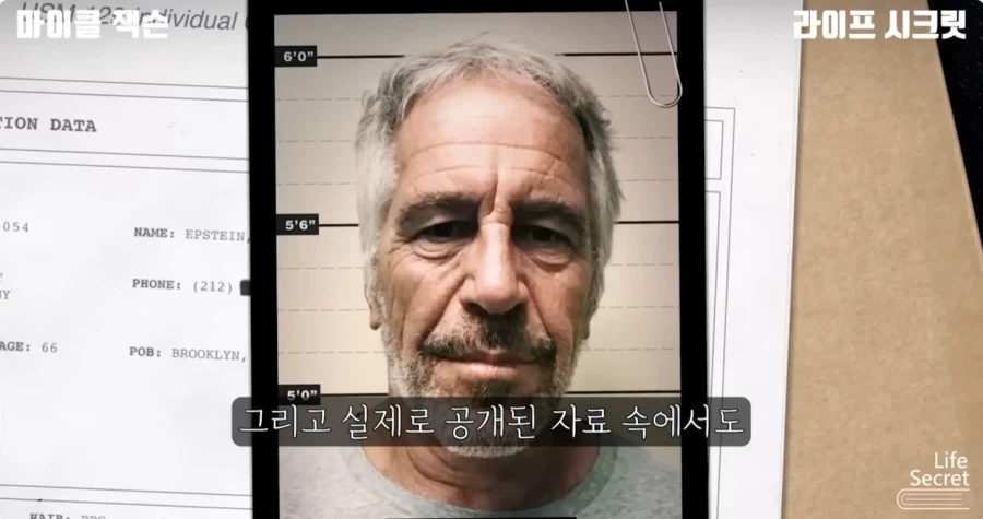 미국 언론이 줘까튼 이유_33.webp