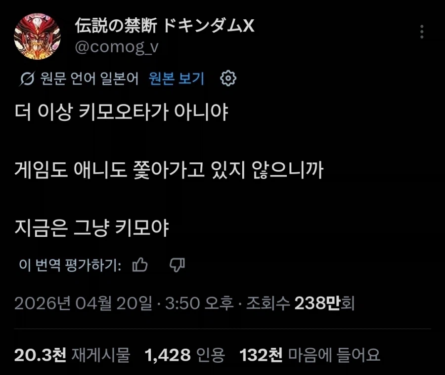 요즘 유게에서 벌어지고 있다는 일._1.webp