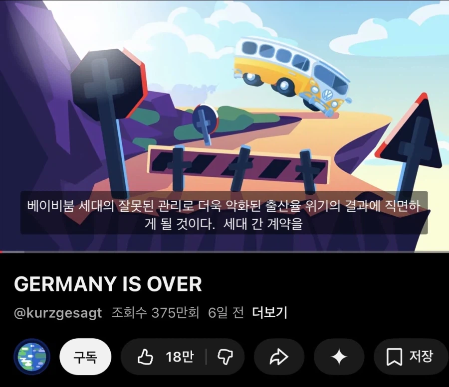“한국은 망했다” 업로드했던 유튜브 채널 근황_2.webp