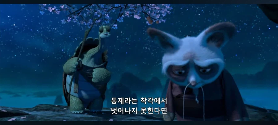 쿵푸팬더) 타이렁의 타락에 대한건 이 말로도 설명이 되는듯_1.webp