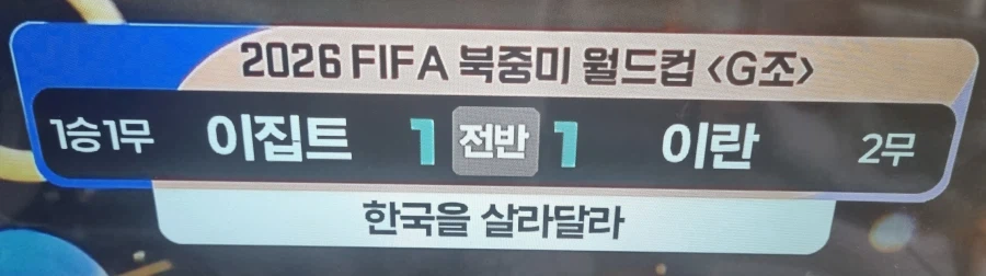 처움엔 희망 나중엔 구걸_2.webp
