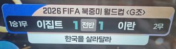 처움엔 희망 나중엔 구걸_2.webp