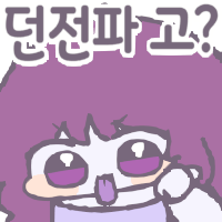 아침에 몰래 알려주는 지에엥콘의 비밀!_1.gif