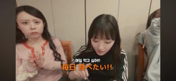 의외로 일본인들이 좋아하는 한식_4.webp
