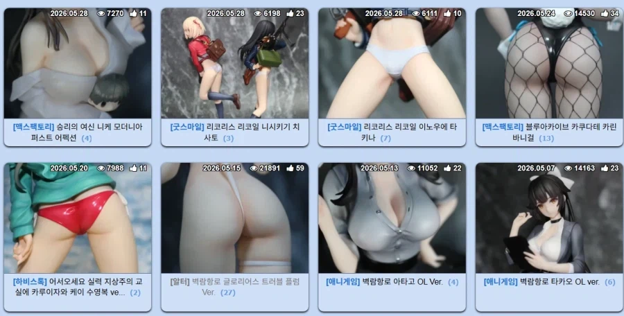 '루리웹'이라는 사이트를 알고 있나?_1.webp