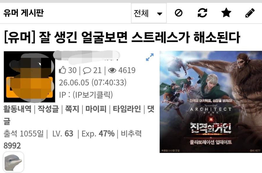 늦네에...이러다 저 할머니가 되어 버린다구요?_2.webp