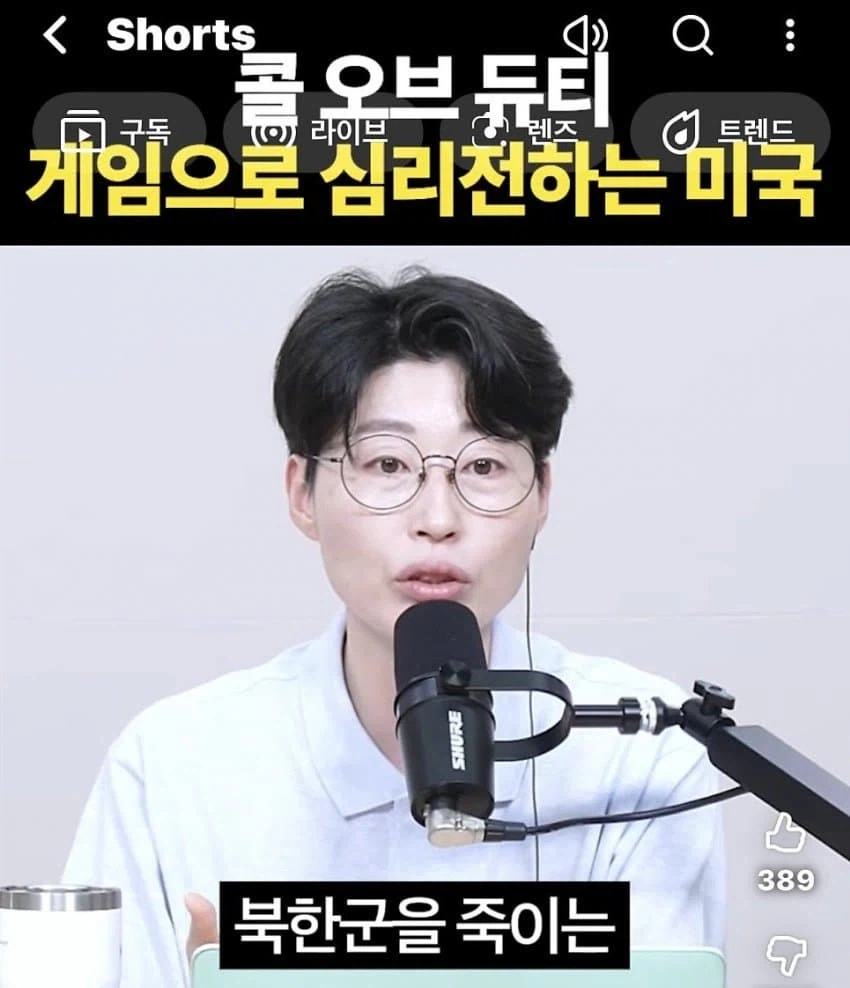 콜오브듀티 신작 놀라운반응_2.webp