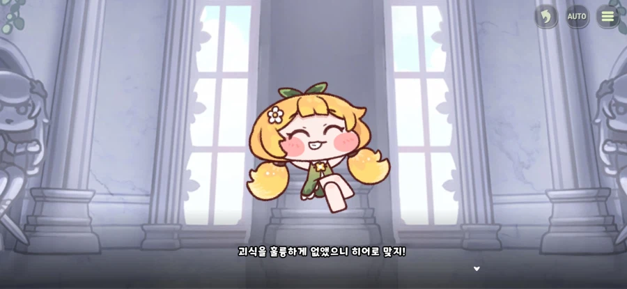 트릭컬) 의외로 글섭에 아직도 없는 것_4.webp