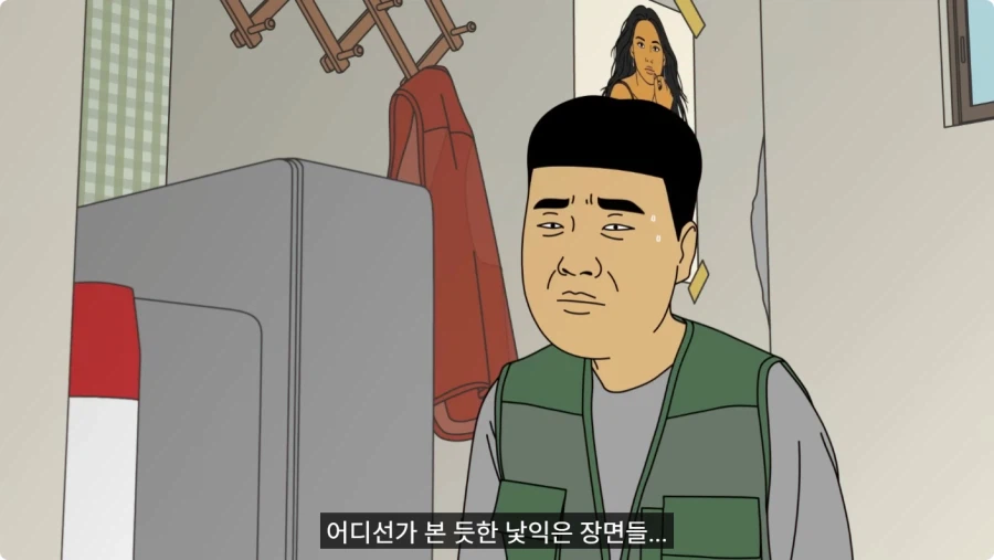 약장수가 파는 빨간 테이프를 구매한 할아버지.jpg_31.webp