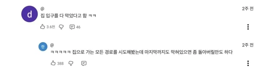 마라톤 교통 통제에 화난 운전자.mp4_1.webp