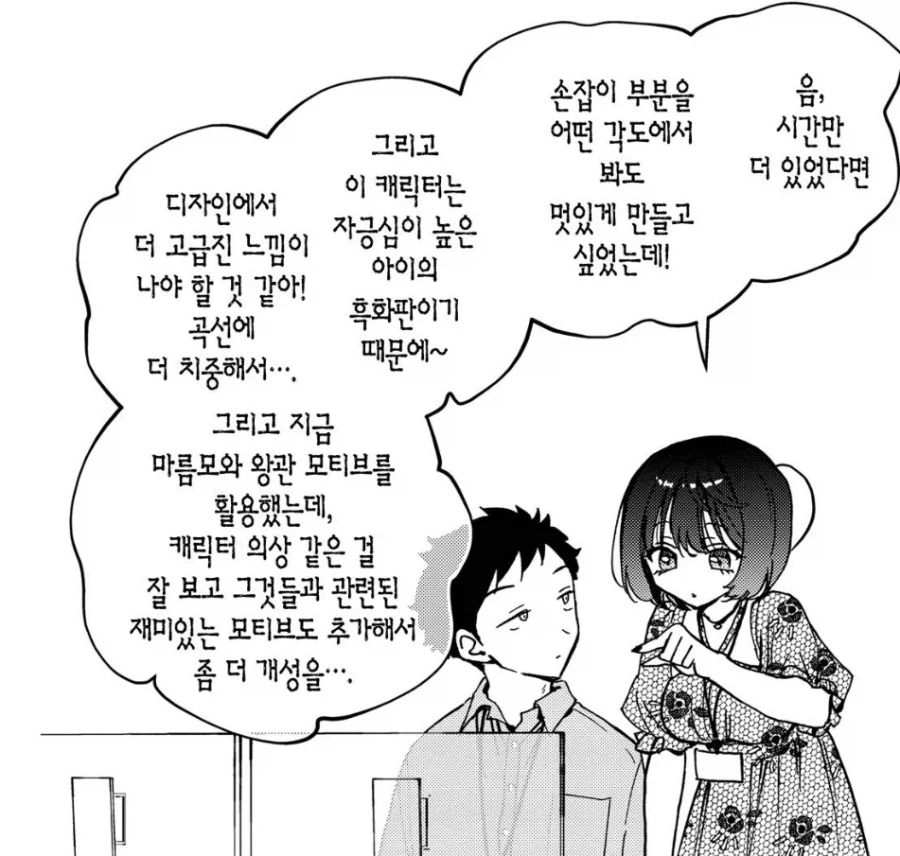 노아 선배가 생각보다 개쩌는 사람인 이유_1.webp