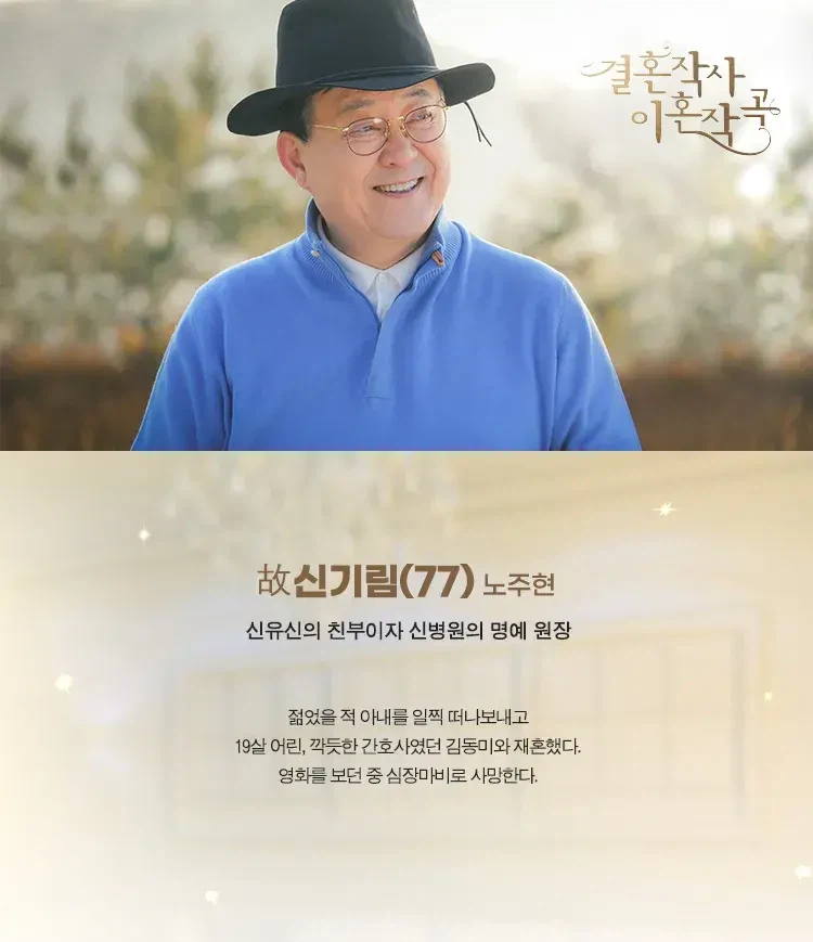 탄수화물 살인 사건의 후일담_2.webp
