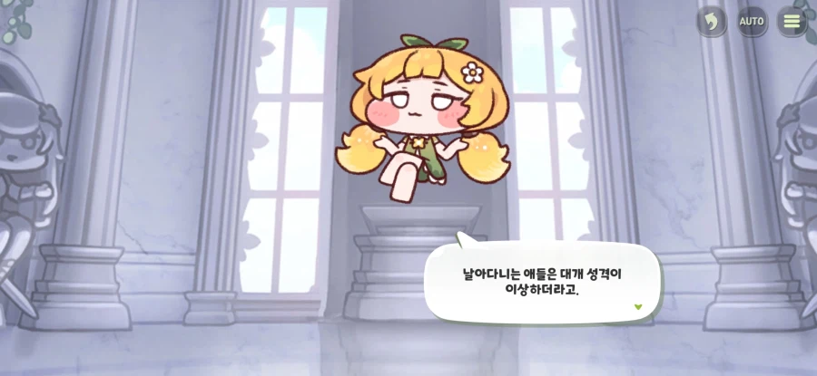 트릭컬) 의외로 글섭에 아직도 없는 것_14.webp