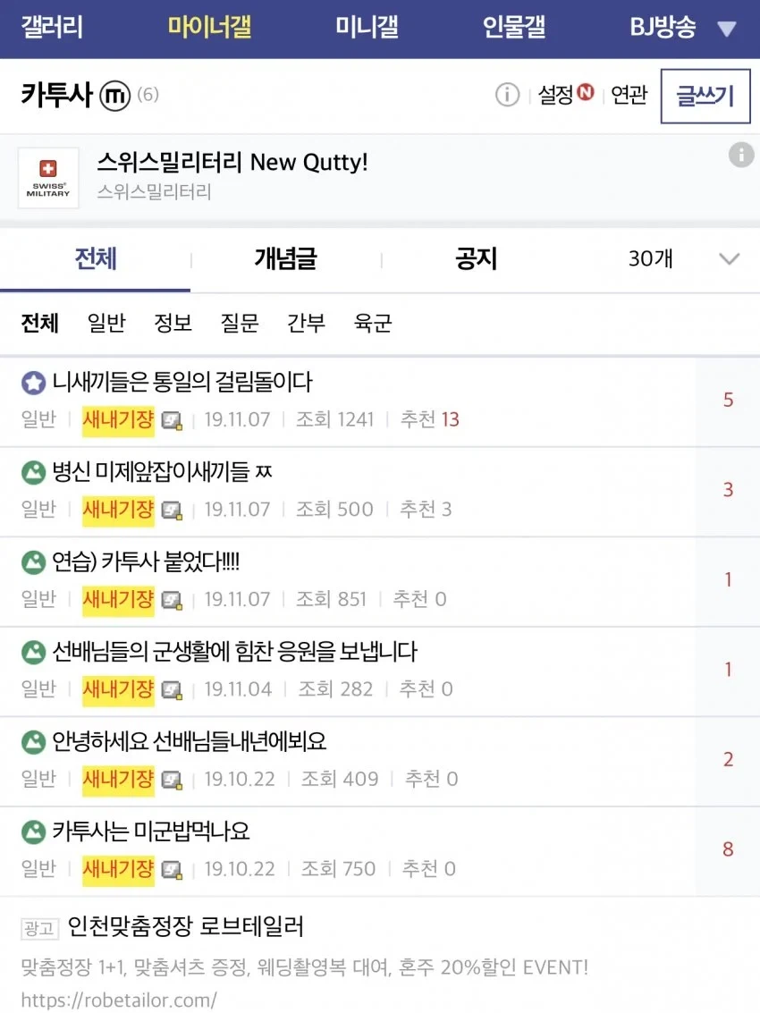대한민국에서 매년마다 반미 청년들이 대량양산되는 날.jpg_1.webp