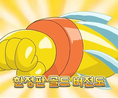 훈훈한 반전이 있는 짱구 결말_5.webp