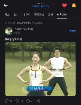실시간 미쳐버린 미장 근황ㅋㅋㅋ_2.webp