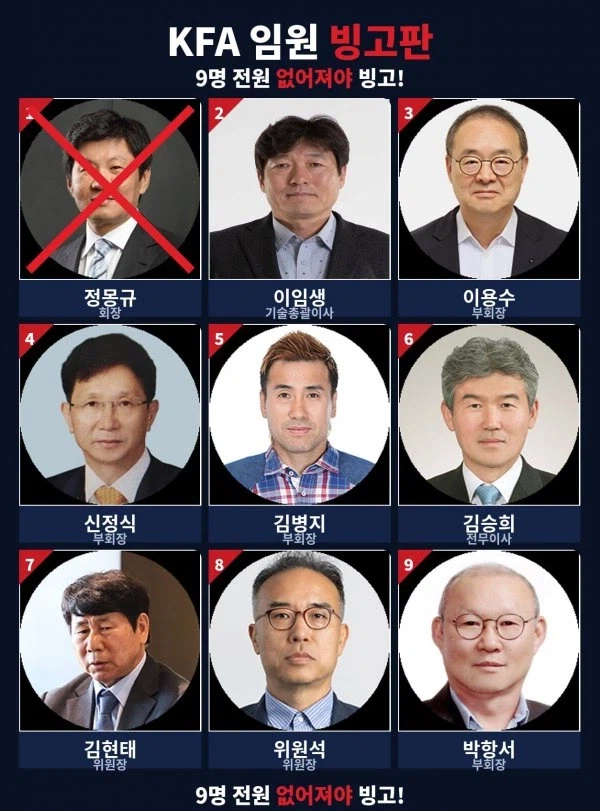 업데이트 된 빙고판 드가자~_1.webp