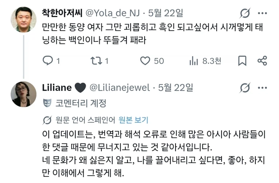 한국인 피부가 하얘서 스트레스 받던 멕시코인 근황.jpg_7.webp