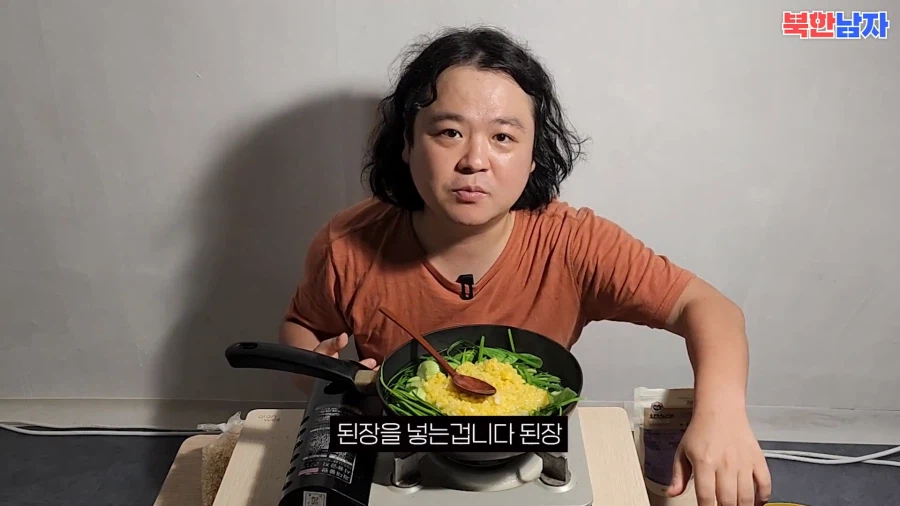 탈북민이 말하는 고난의 행군당시 자주먹엇다는것_27.webp