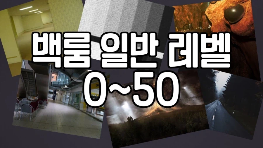 리미널스페이스와 니미럴스페이스의 차이_3.webp