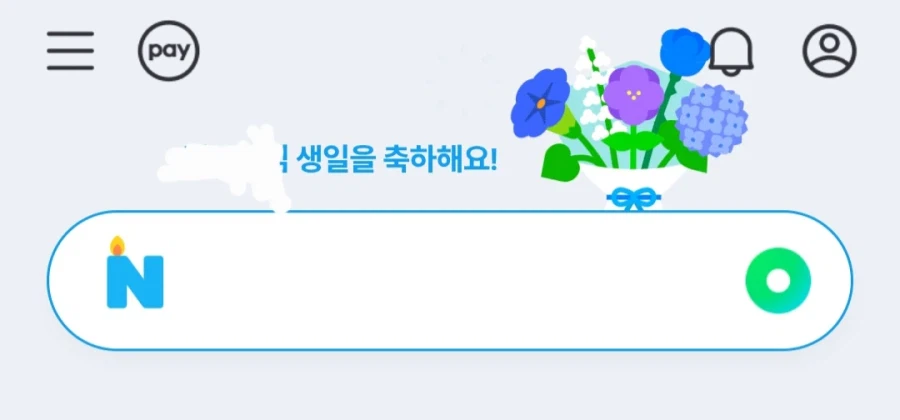 기분이 좋다_1.webp