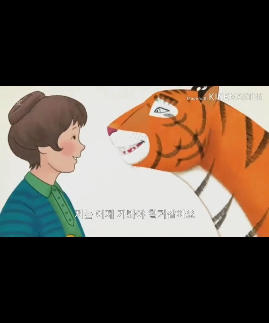 차 마시러 온 호랑이 애니메이션 나머지 내용은 더 가관임_14.webp