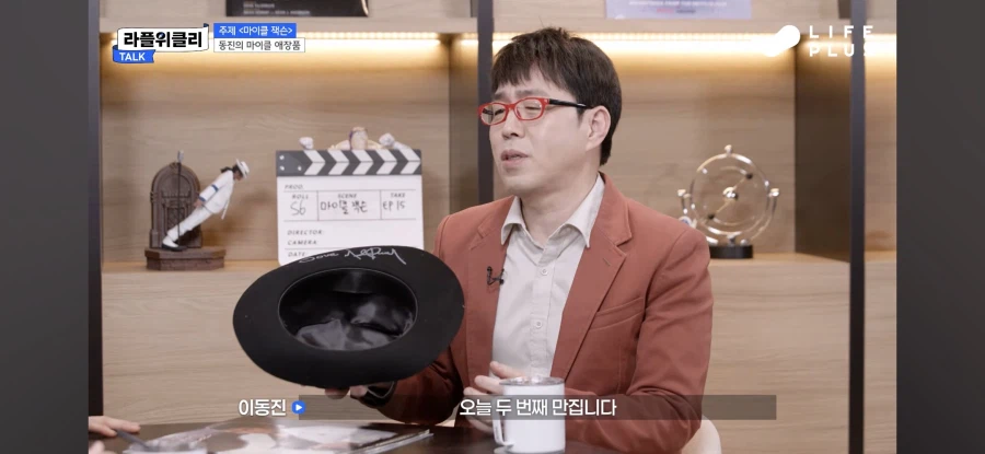 마이클)성배전쟁 준비하는 이동진 평론가_8.webp
