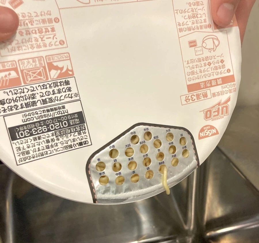 라면 물빼기로 알아보는_1.webp